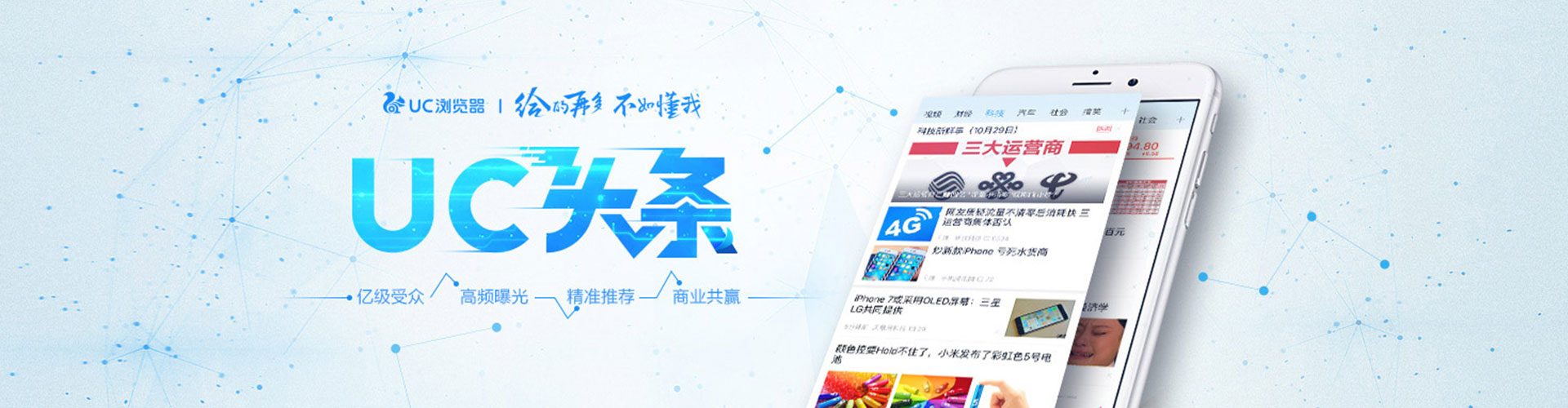 北镇百度竞价代理